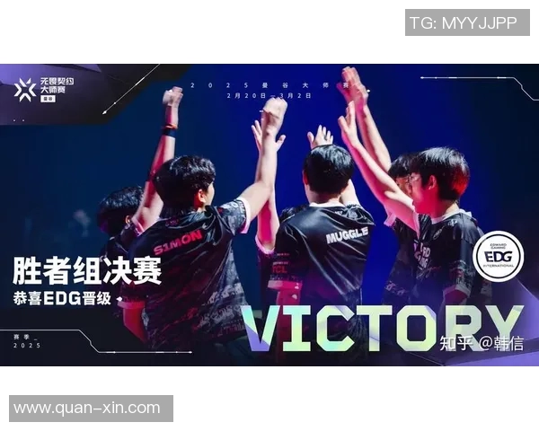 EDG在大师赛积分榜上以95分稳居第一争夺冠军之路愈发明朗