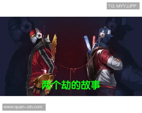 王者荣耀热议FPX团队配合引发的争议与反思分析