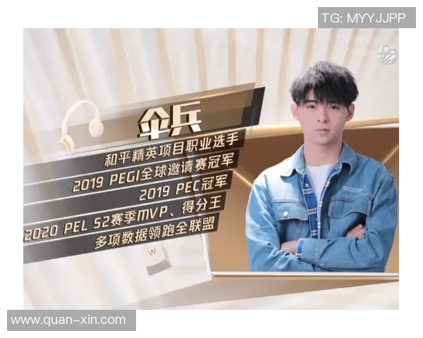 和平精英心理素质排行榜揭晓LNG战队荣登第五名引发热议