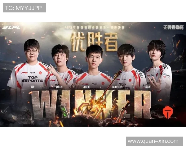 2026电竞新闻DOTA2比赛经验排行榜揭晓TES战队荣登第六位引发热议 2026电竞新闻DOTA2比赛经验排行榜揭晓TES战队荣登第六位引发热议