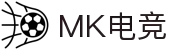 MK电竞-火力全开，竞创巅峰